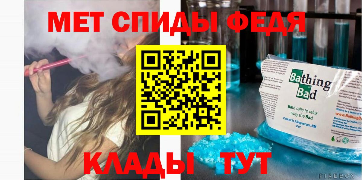 Амфетамин VHQ Каменск-Уральский