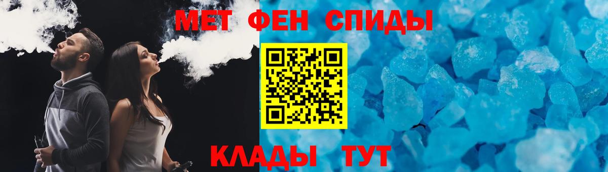 Каменск-Уральский  Амфетамин  Вход с VPN  АМФ Premium 