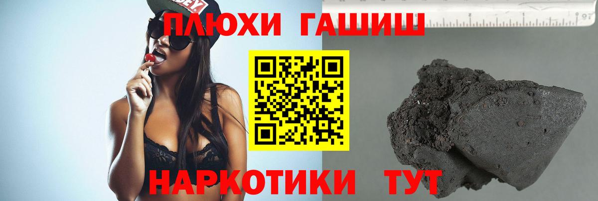 Гашиш хэш  Вход с VPN  ГАШ Ice-O-Lator  Каменск-Уральский 