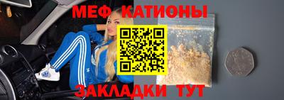 MESCALINE Берёзовский