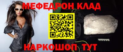 героин Беслан