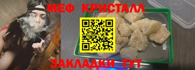 MESCALINE Берёзовский