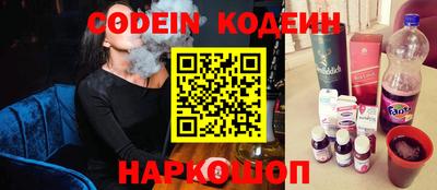 героин Беслан