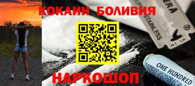героин Беслан