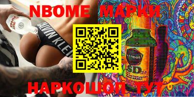 меф Бийск