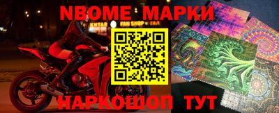 меф Бийск