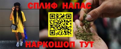 меф Бийск