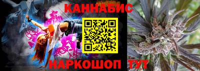 прущий лед Котовск