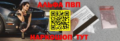 героин Беслан