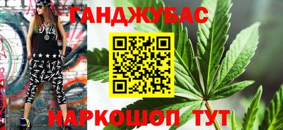 меф Бийск