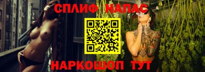 MESCALINE Берёзовский