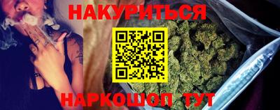 героин Беслан