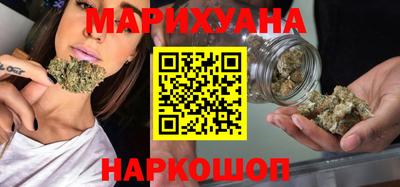 синтетический гашиш Красноармейск