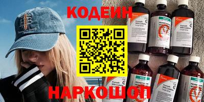 меф Бийск