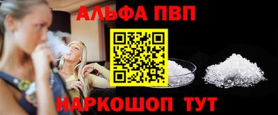 героин Беслан