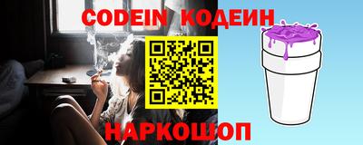 меф Бийск