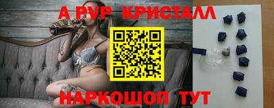 меф Бийск