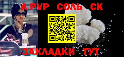 героин Беслан
