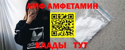 меф Бийск