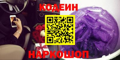MESCALINE Берёзовский