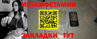 меф Бийск