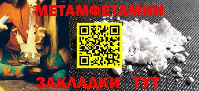 героин Беслан