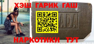 героин Беслан