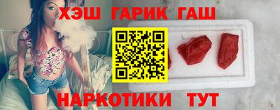 героин Беслан