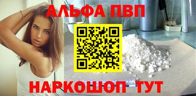 меф Бийск