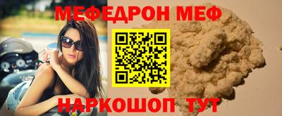 MESCALINE Берёзовский