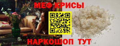 MESCALINE Берёзовский