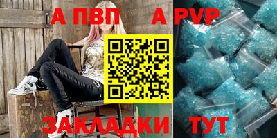 героин Беслан