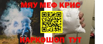 MESCALINE Берёзовский
