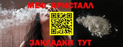 MESCALINE Берёзовский