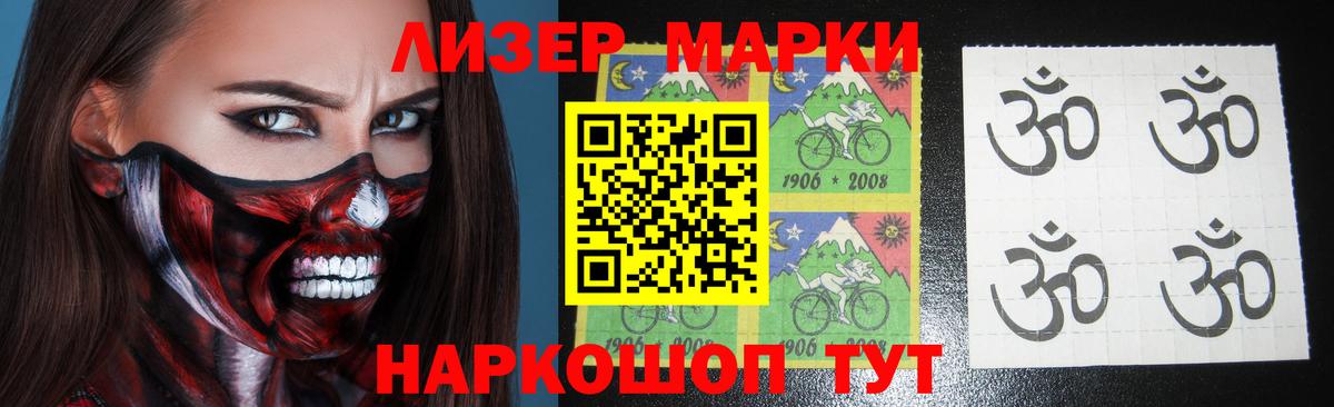 Лсд 25 Каменск-Уральский