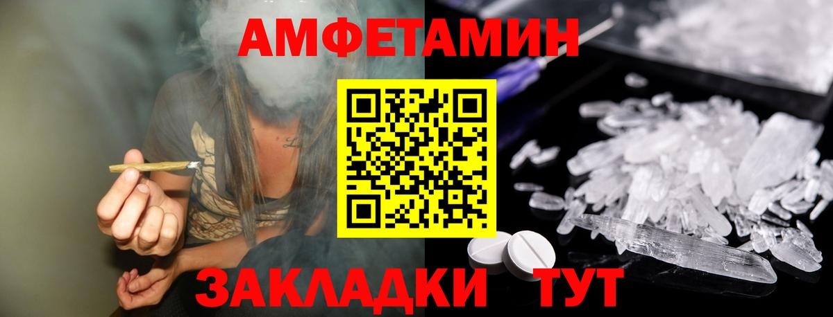 МЕТАМФЕТАМИН кристалл Каменск-Уральский