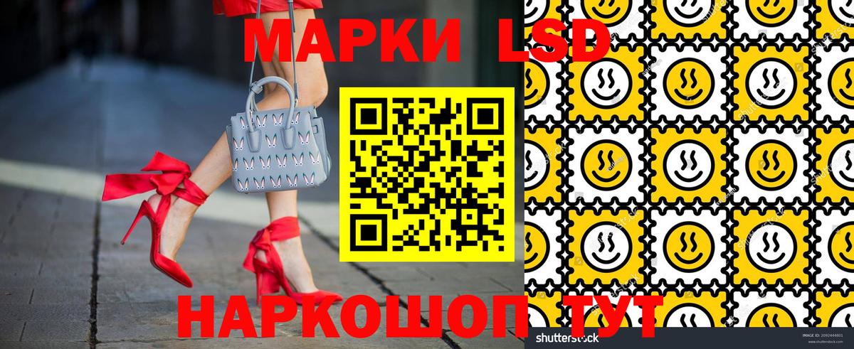 Марки NBOMe 1,5мг Каменск-Уральский