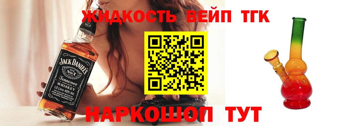 Вейп ТГК  Гашиш  Cocaine  Каменск-Уральский  МЕФ кристаллы  Меф МЯУ МЯУ  Купить  Вход с VPN  Alpha-PVP СОЛЬ   Codein  КЕТАМИН 