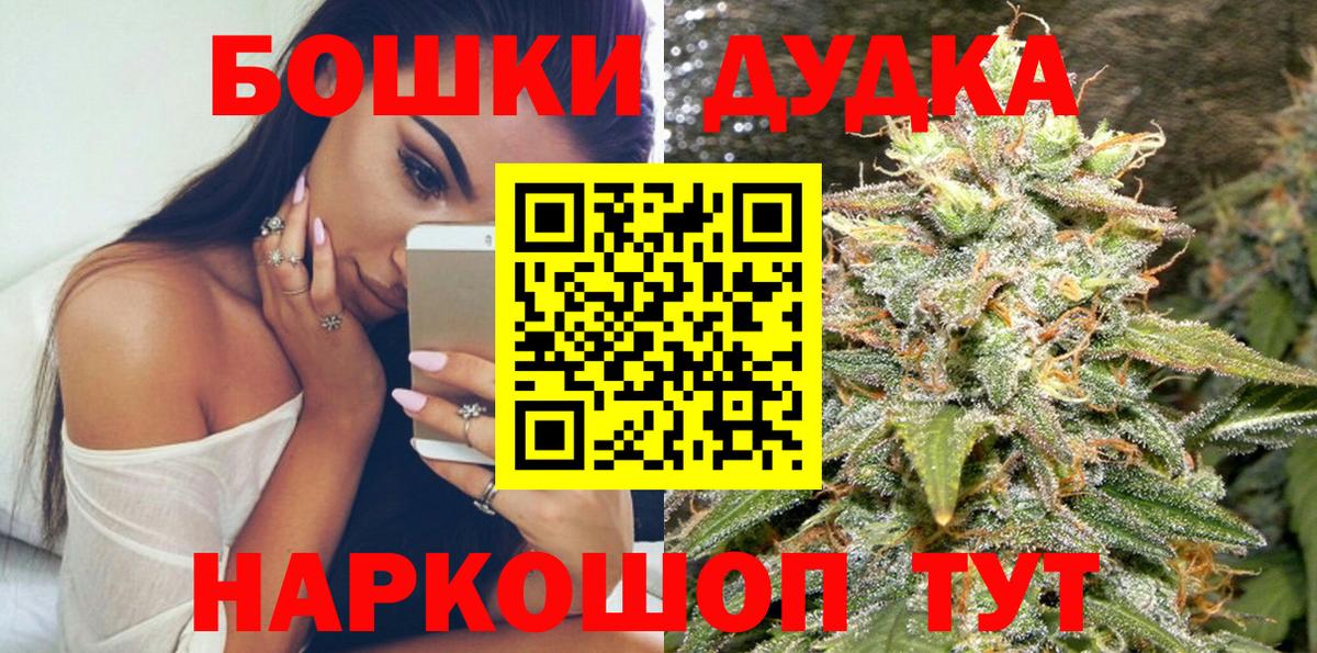 МАРИХУАНА тримм  Вход с VPN  Шишки марихуана LSD WEED  Бошки марихуана план  Каменск-Уральский  Марихуана семена 